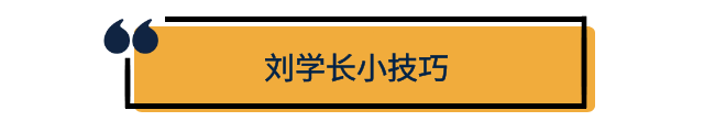 立好你的“丰满”人设：PS写作方法论，“吸睛”大法迅速get！