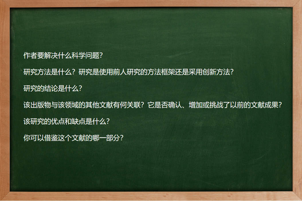 硕士申博的同学看过来！看完这篇文章，再也不用为RP的文献综述发愁！【文书关72】