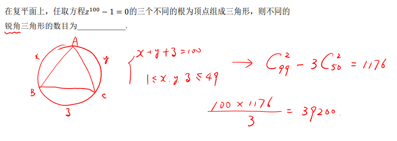 【独家发布】机构干货！AIME考前点拨（四）