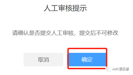 【模考提醒】2022年美国数学邀请赛AIME模考通知