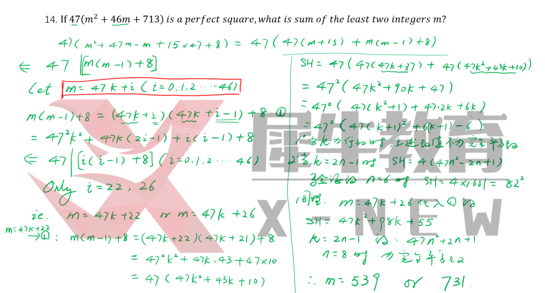 【独家发布】机构干货！AIME考前点拨（五）-- 数字很妖，必有怪招！聊一聊AIME中诡异的数字与计算