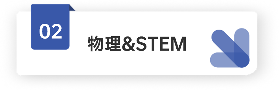 收藏 | 5大学科类别30余个高含金量夏季项目介绍及申请详解汇总