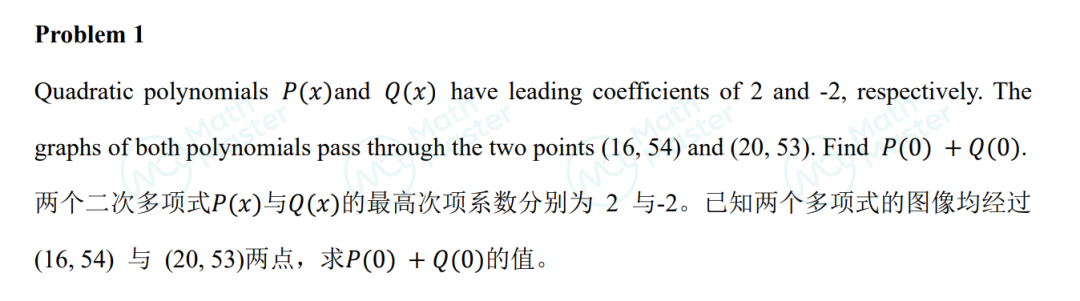 2022AIME I卷评析+分数线预测出炉！重回组合为王时代！