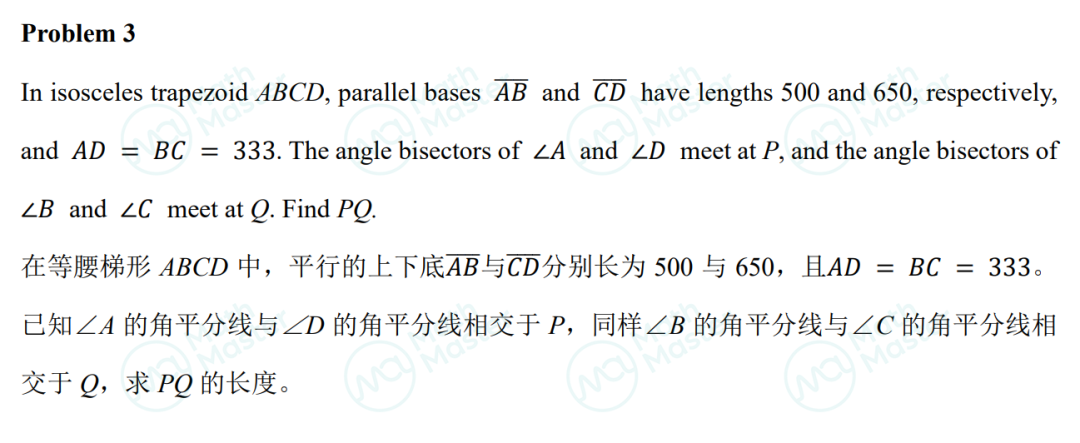 2022AIME I卷评析+分数线预测出炉！重回组合为王时代！