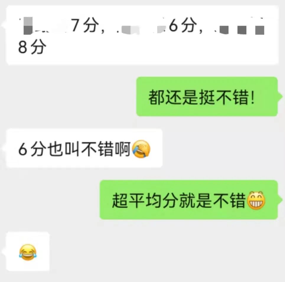 收获超高分14分一枚~有人问：AIME才考个位数的我是不是菜鸡？