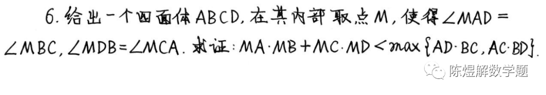 2021年国际大都市数学奥林匹克试题和解答