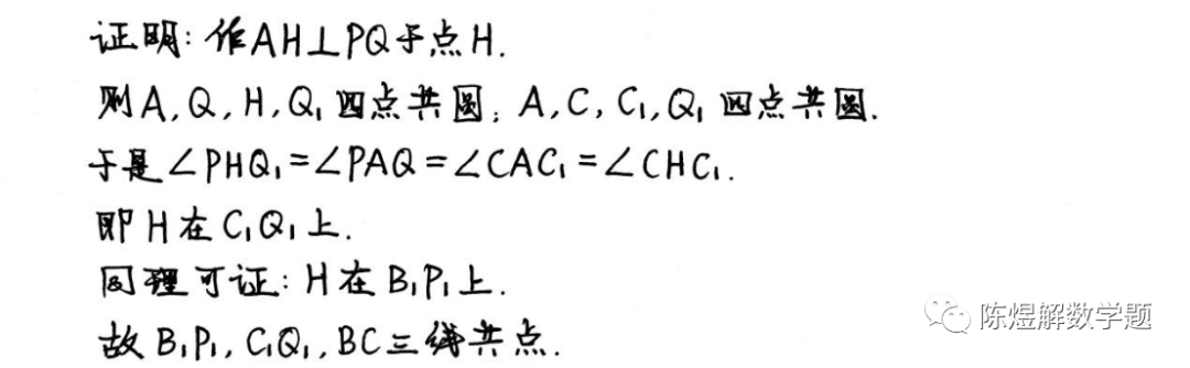 2021年国际大都市数学奥林匹克试题和解答