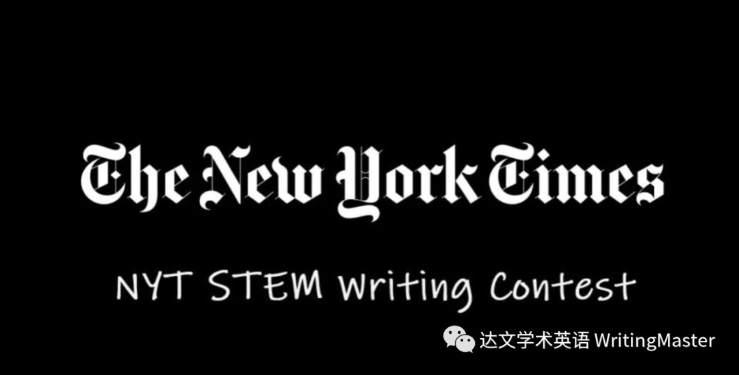 纽约时报STEM备赛倒计时！