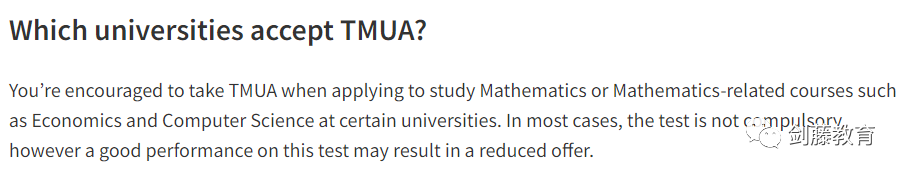 风云突变！剑桥经济入学笔试改考TMUA，土地经济不再需要考TSA！