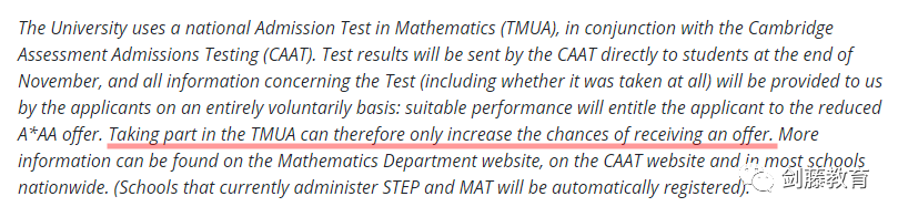 风云突变！剑桥经济入学笔试改考TMUA，土地经济不再需要考TSA！