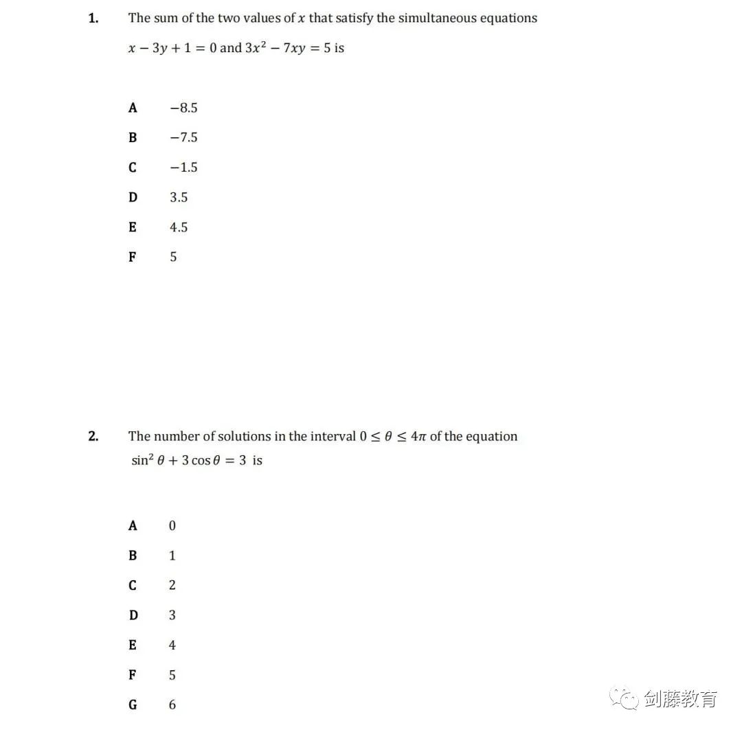 风云突变！剑桥经济入学笔试改考TMUA，土地经济不再需要考TSA！