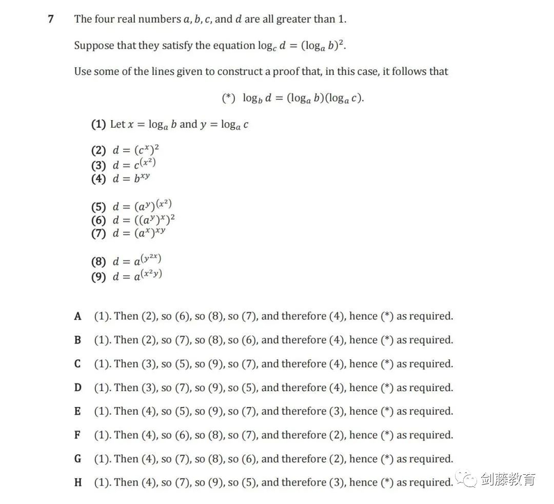 风云突变！剑桥经济入学笔试改考TMUA，土地经济不再需要考TSA！