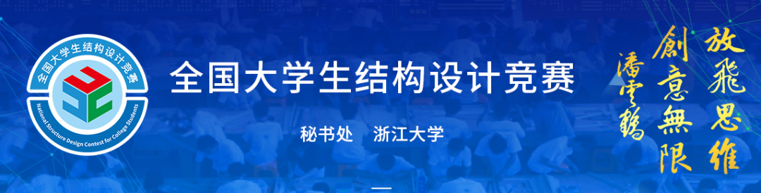 竞赛合集 | 2022年上半年高含金量竞赛（内附报名时间及链接）