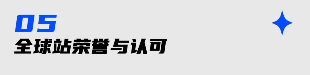 USAD 2022全球站！十项全能国际挑战！