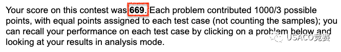 USACO 二月份竞赛结果已经公布，你查询了吗？ 