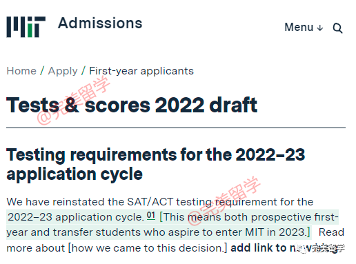 突发！麻省理工2022-2023申请季有可能恢复SAT/ACT成绩要求！