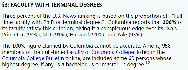 造假US.News排名？哥大教授发万字长文“实锤”哥大伪造的6项指标...