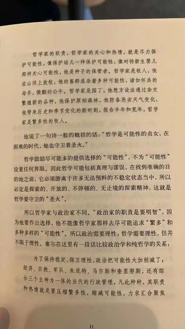 John Locke 写作竞赛解题攻略（政治学篇）