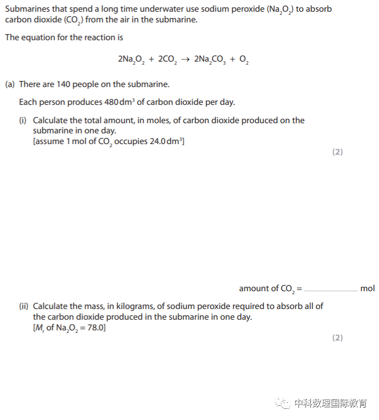 衔接高中的好课系列之-IGCSE化学