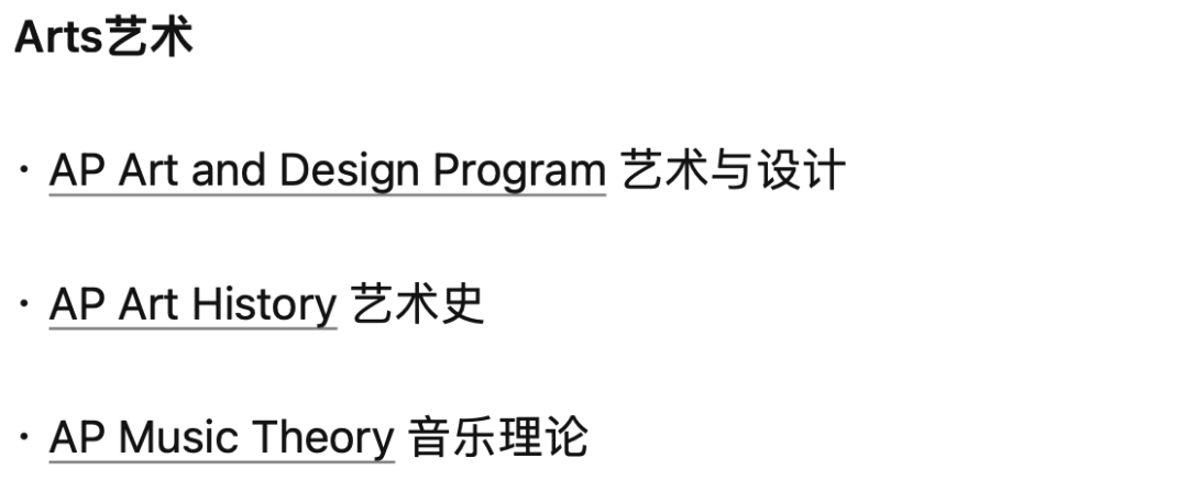 倒数第二冷门的AP考试科目是日本语言与文化，那第一？