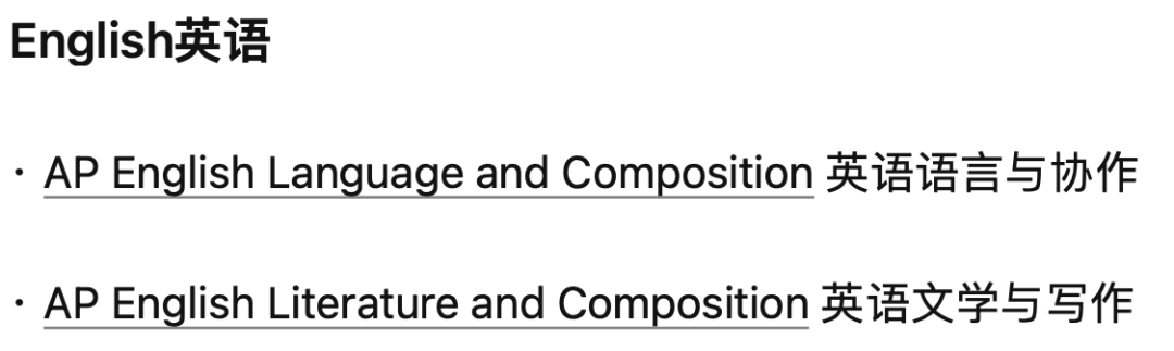倒数第二冷门的AP考试科目是日本语言与文化，那第一？