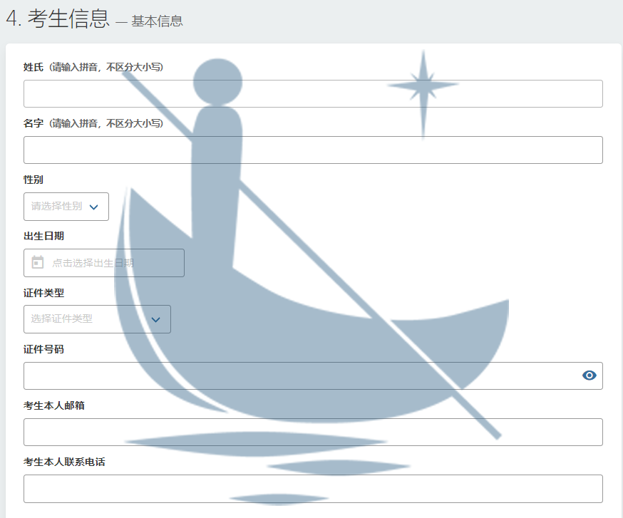 又有专业收到了包括STEP的con offer？手把手教你报名STEP考试啦！