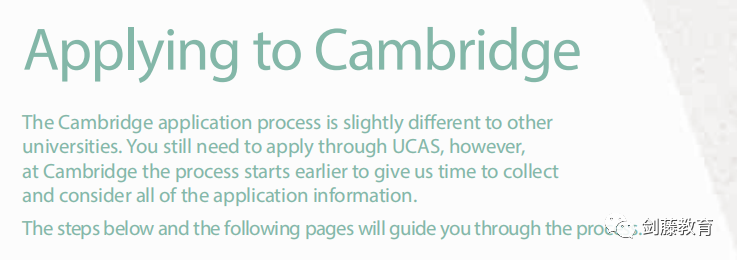 剑桥大学究竟在寻找什么样的申请者？火速围观新发布的入学指南