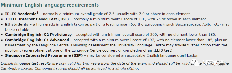 剑桥大学究竟在寻找什么样的申请者？火速围观新发布的入学指南