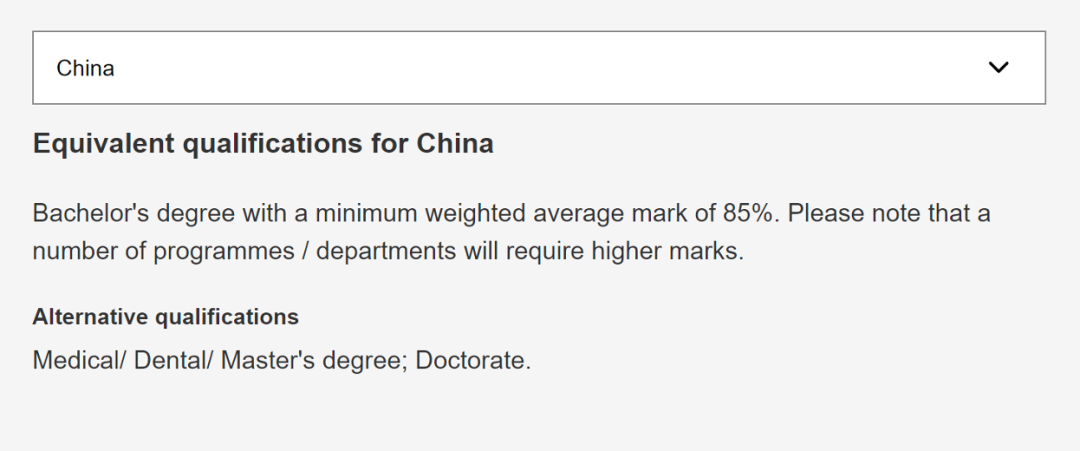 英国金融哪家强？G5+王爱曼华的金融专业排名来啦！