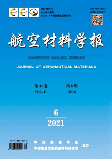 金属学国际期刊来啦，小竞带你挑期刊——金属篇