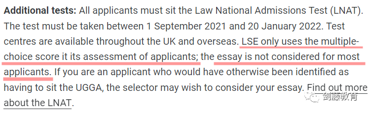 QS学科排名全球第六！LSE法律专业申请要求与学习生活究竟如何？来听听学姐怎么说