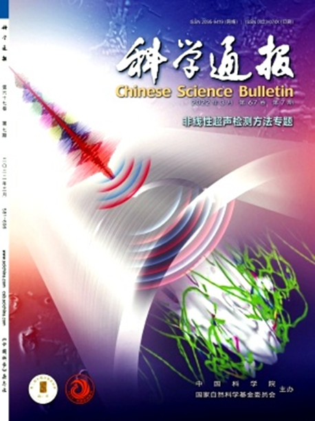 基础科学类权威期刊大盘点，小竞带你挑期刊——科学篇