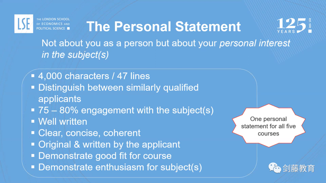 伦敦政经究竟在寻找什么样的申请者?今年递交申请的“我”该如何打动LSE?