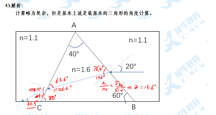 全网首发！2022“物理碗竞赛”第一时间考题解析，快来对答案！