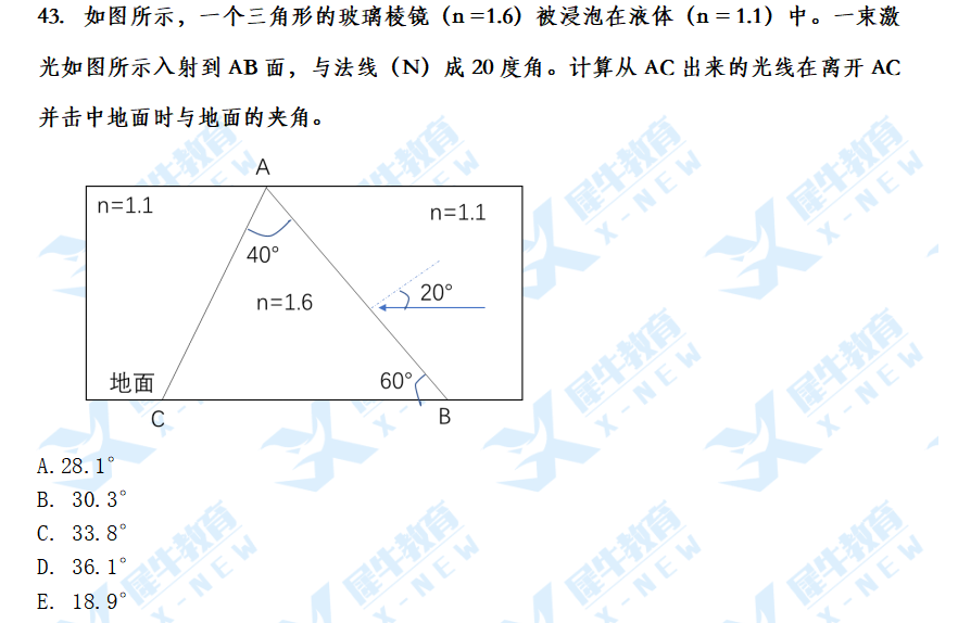 全网首发！2022“物理碗竞赛”第一时间考题解析，快来对答案！