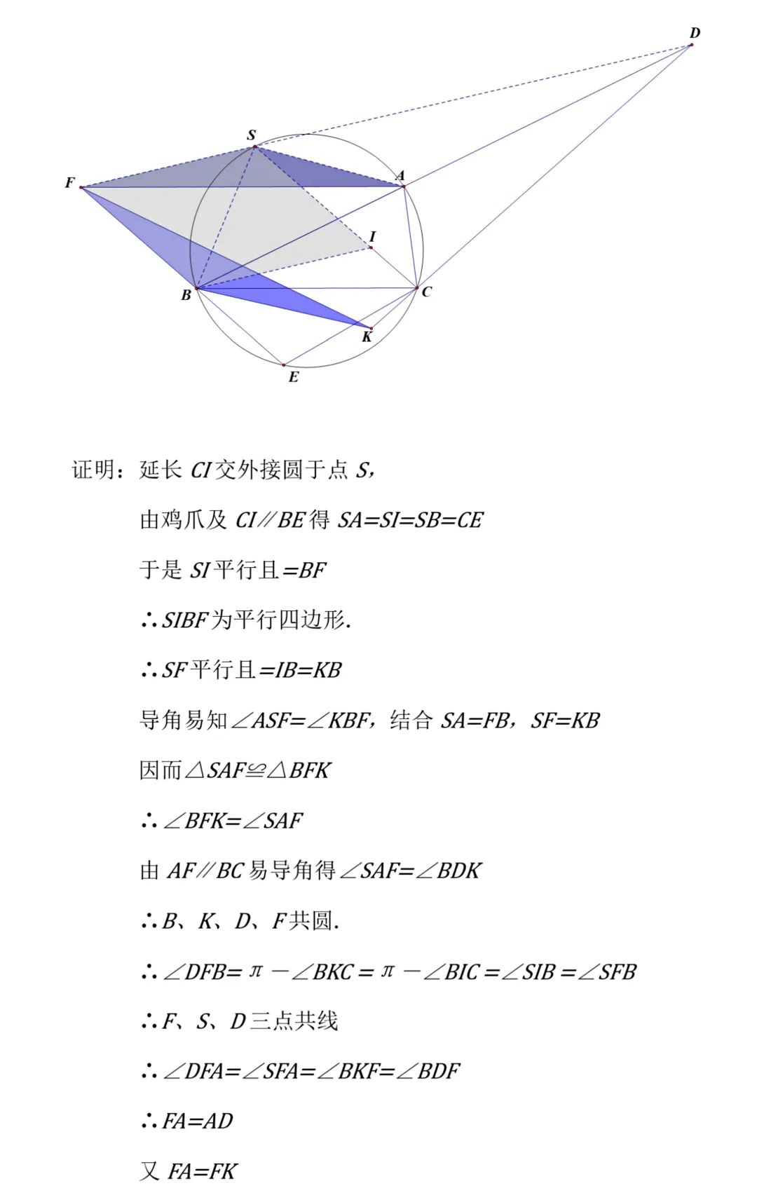 2022年IMO中国国家队选拔（CTST）第一次测试分析与解答