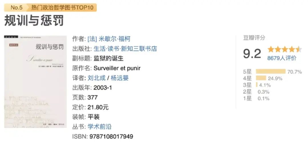 John Locke 写作竞赛解题攻略（法学篇）