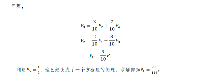 每月一讲：递推方法解决AMC组合数学或概率论问题