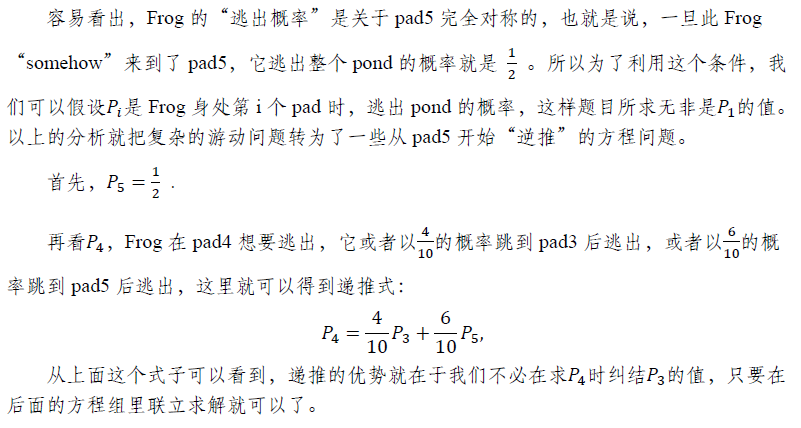 每月一讲：递推方法解决AMC组合数学或概率论问题