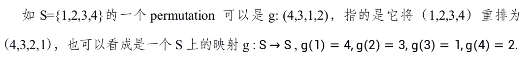 每月一讲：矩形棋盘的多米诺覆盖方法数