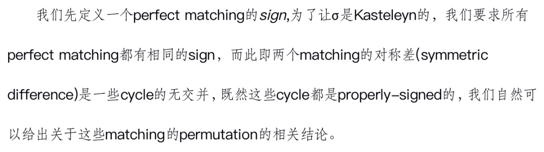 每月一讲：矩形棋盘的多米诺覆盖方法数