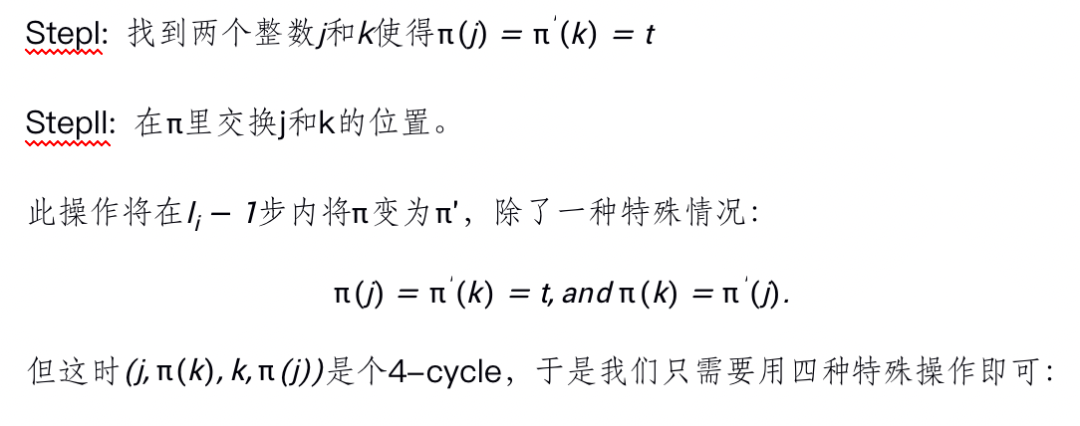 每月一讲：矩形棋盘的多米诺覆盖方法数