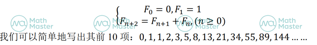 每月一讲：从斐波那契数列看线性递推数列通项公式的求法