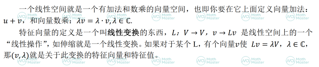 每月一讲：从斐波那契数列看线性递推数列通项公式的求法