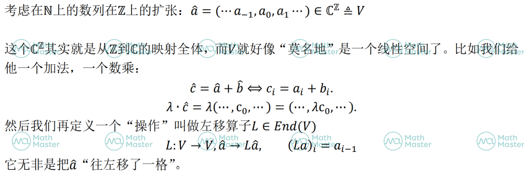 每月一讲：从斐波那契数列看线性递推数列通项公式的求法