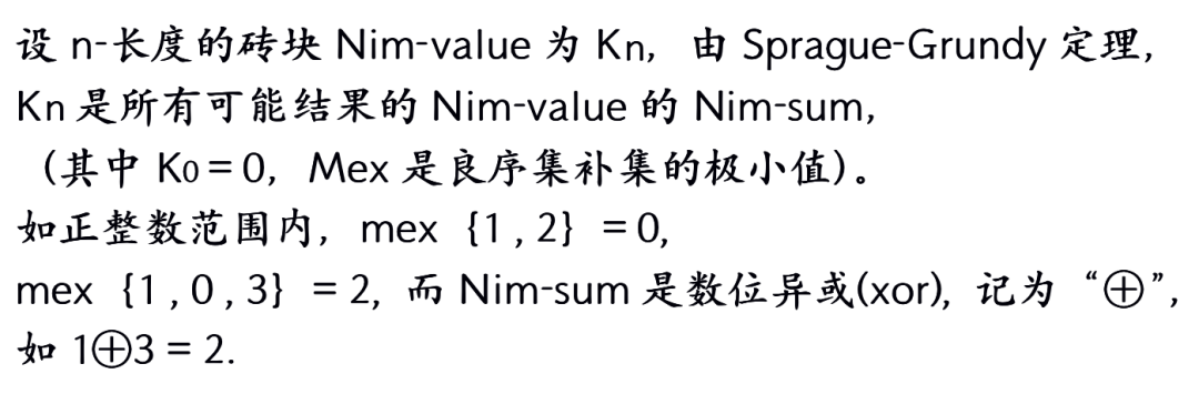 每月一讲：由AMC10题目延伸出组合博弈论的经典问题