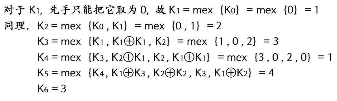 每月一讲：由AMC10题目延伸出组合博弈论的经典问题