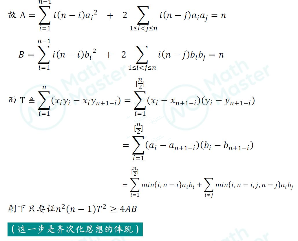 每月一讲：由USAMO题目延伸出的概率论知识