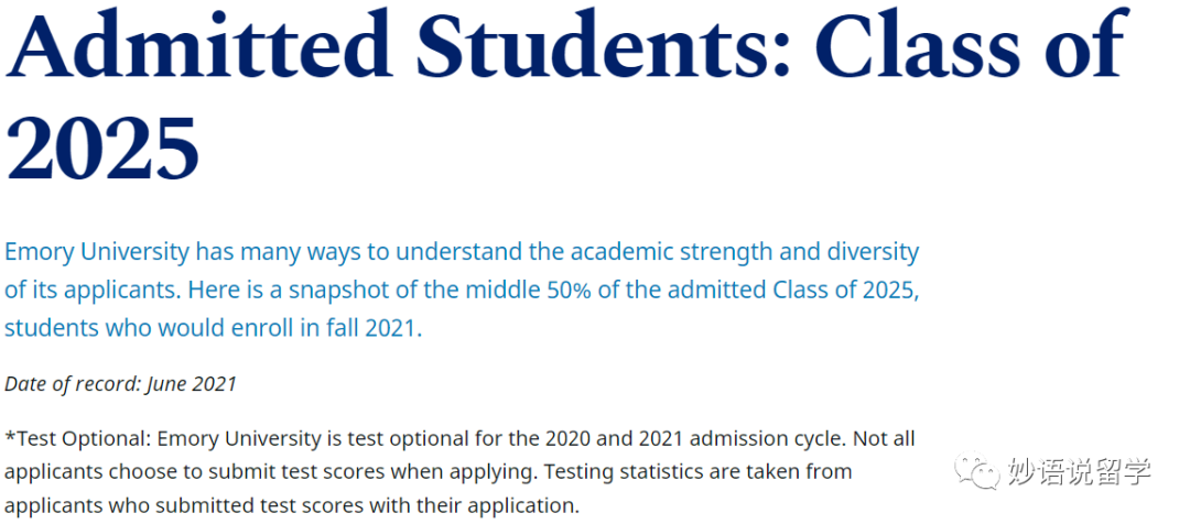 最新：埃默里大学& 纽约大学2026届RD放榜，中国学生录取统计
