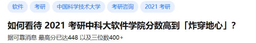 考研如何选择目标院校和专业？